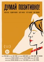 Poster de la película Think Positively