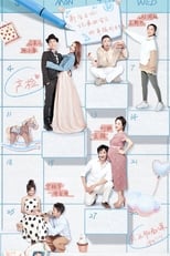 Poster de la serie 新生日记