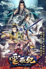 Poster de la serie Rise to Immortality