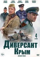 Poster de la serie The Saboteur 3: Crimea