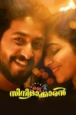 Poster de la película Oru Cinemakkaran