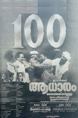 Poster de la película Aadhaaram