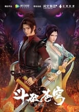 Poster de la serie 斗破苍穹: 魔兽山脉