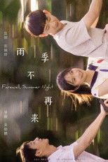 Poster de la película Farewell, Summer Night