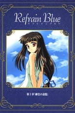 Poster de la película Refrain Blue: Chapter 1 - Scarlet Remembrance