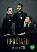 Poster de la serie Bailiffs