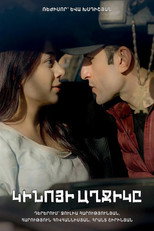 Poster de la película The Movie Girl
