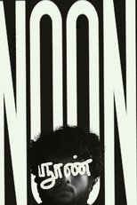 Poster de la película NOON