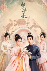 Poster de la serie 梦华录