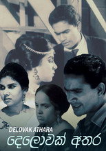 Poster de la película Between Two Worlds