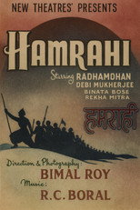 Poster de la película Hamrahi