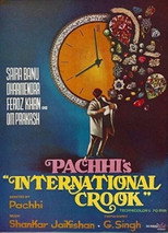 Poster de la película International Crook