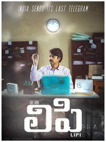 Poster de la película Lipi