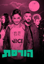 Poster de la serie Soul Sucker