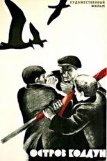 Poster de la película Sorcerer Island