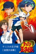 Poster de la serie Tennis no Ouji-sama: Zenkoku Taikai Hen