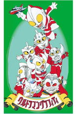 Poster de la serie Ultraman Graffiti: Wild! Ultra Country