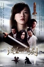 Poster de la serie Meteor, Butterfly, Sword