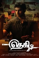 Poster de la película Thegidi