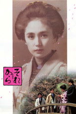 Poster de la película And Then