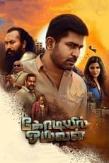 Poster de la película Kodiyil Oruvan