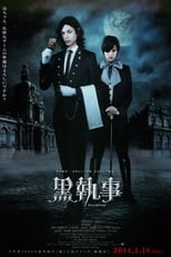Poster de la película KUROSHITSUJI