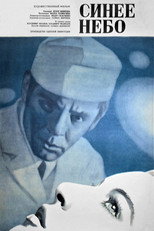 Poster de la película Blue Sky