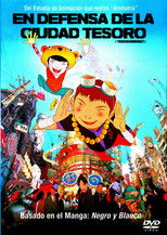 Poster de la película TekkonKinkreet