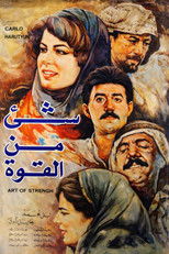 Poster de la película A Glimpse of Power