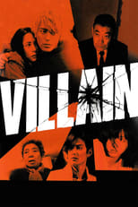 Poster de la película Villain