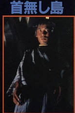 Poster de la película Headless Island