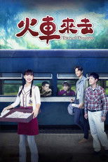 Poster de la serie Train of Thoughts