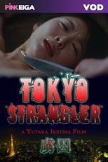 Poster de la película Tokyo Strangler