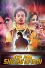 Poster de la película Main Hoon Shahid Afridi