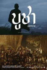 Poster de la película Worship