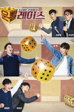 Poster de la serie 운빨 레이스