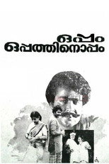 Poster de la película Oppam Oppathinoppam