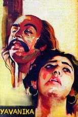 Poster de la película Yavanika