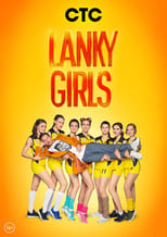 Poster de la serie Lanky Girls