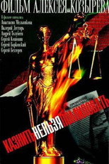 Poster de la película To Execute or To Pardon