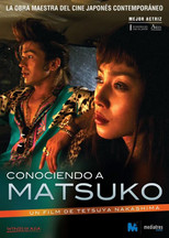Poster de la película Conociendo a Matsuko