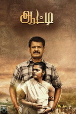 Poster de la película Aatti