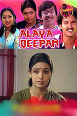 Poster de la película Alaya Deepam