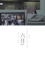 Poster de la película June