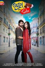 Poster de la película Prem For Sale