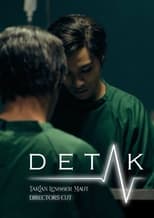 Poster de la película Detak