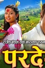 Poster de la película Pardeshi
