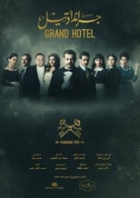 Poster de la serie Grand hotel