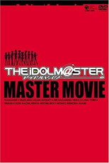 Poster de la película THE IDOLM@STER MOVIE　輝きの向こう側へ！