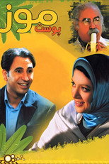 Poster de la película Banana Peel